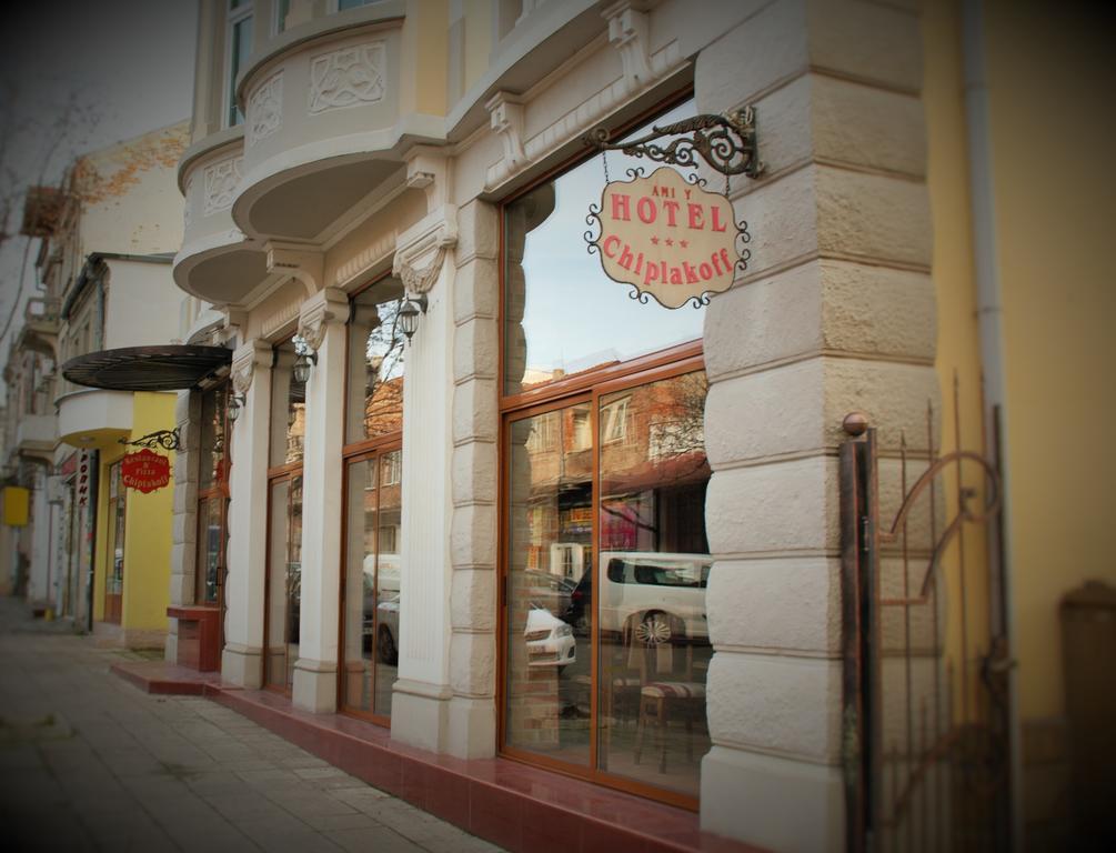 Family Hotel Chiplakoff Burgas Ngoại thất bức ảnh